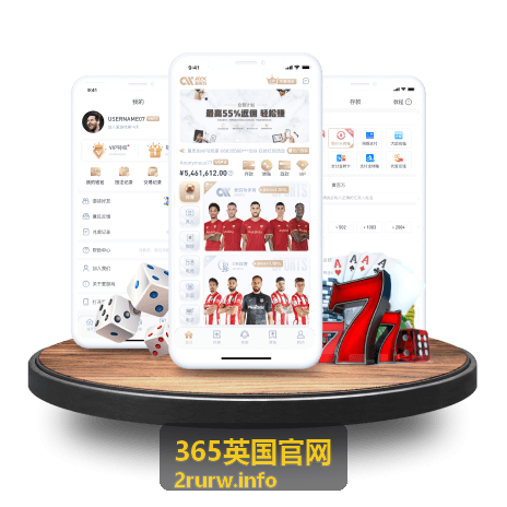 365英国官网英国生活服务与贴士资讯